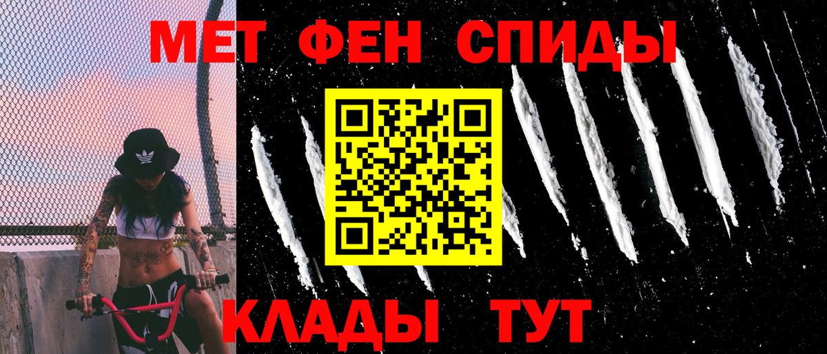 Барнаул  АМФЕТАМИН  АМФЕТАМИН  Вход с VPN  Амфетамин Premium 
