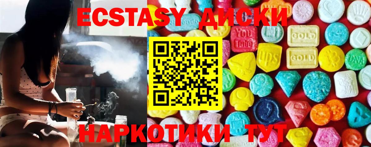 Экстази бентли  Вход с VPN  ЭКСТАЗИ бентли  Барнаул 