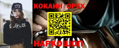 меф Аргун