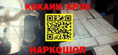 шишки Апшеронск