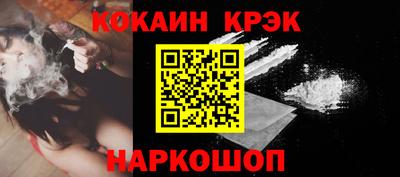 шишки Апшеронск