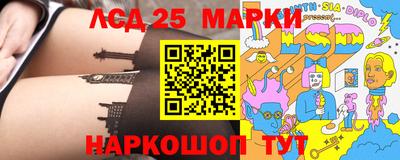 шишки Апшеронск