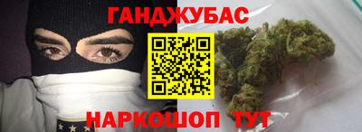 шишки Апшеронск