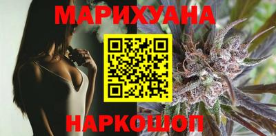 шишки Апшеронск