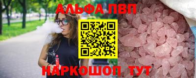 меф Аргун