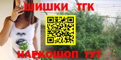 шишки Апшеронск