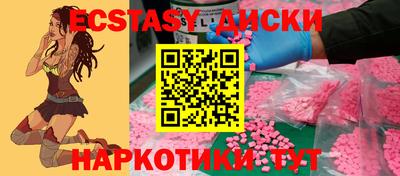 меф Аргун