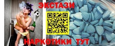 бутират Гагарин