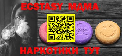 шишки Апшеронск