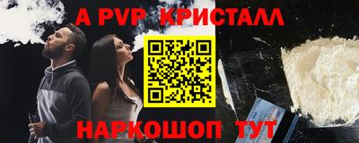 меф Аргун