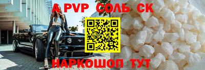 шишки Апшеронск