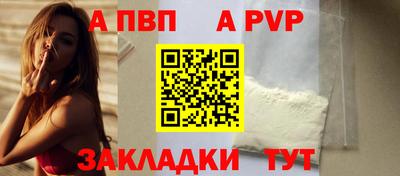 шишки Апшеронск