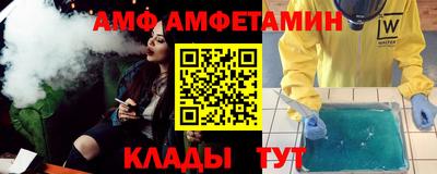 меф Аргун