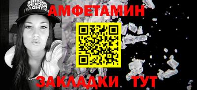 шишки Апшеронск