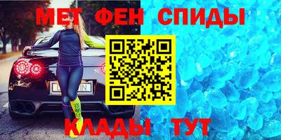 шишки Апшеронск