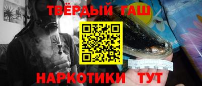 шишки Апшеронск