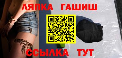 меф Аргун