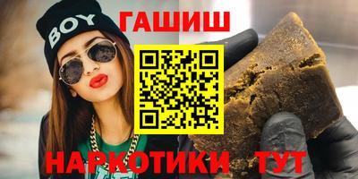шишки Апшеронск