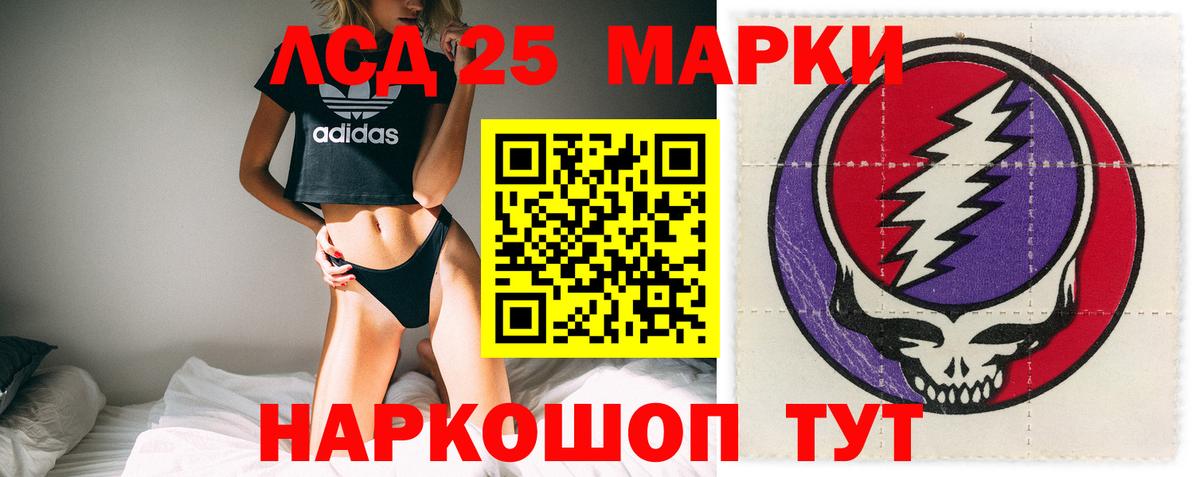 Барнаул  ЛСД экстази ecstasy  Вход с VPN  Лсд 25 экстази  ЛСД экстази кислота 