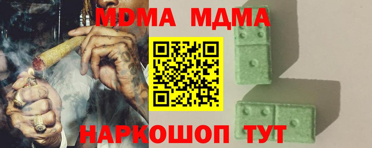Меф кристаллы  ГАШ  Вход с VPN  Канабис  Барнаул  ГАШИШ  Метамфетамин 